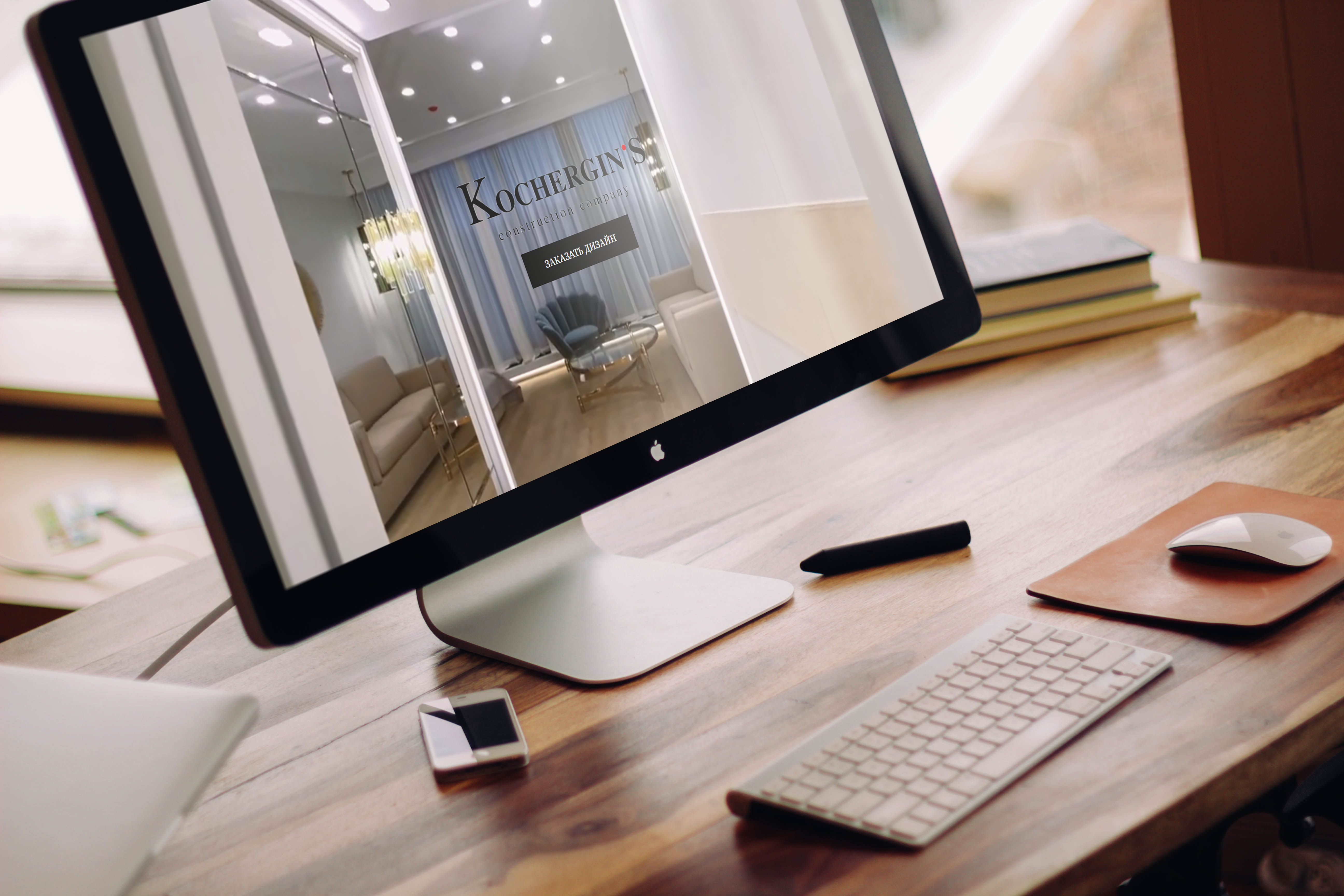 Сайт для дизайнера интерьера