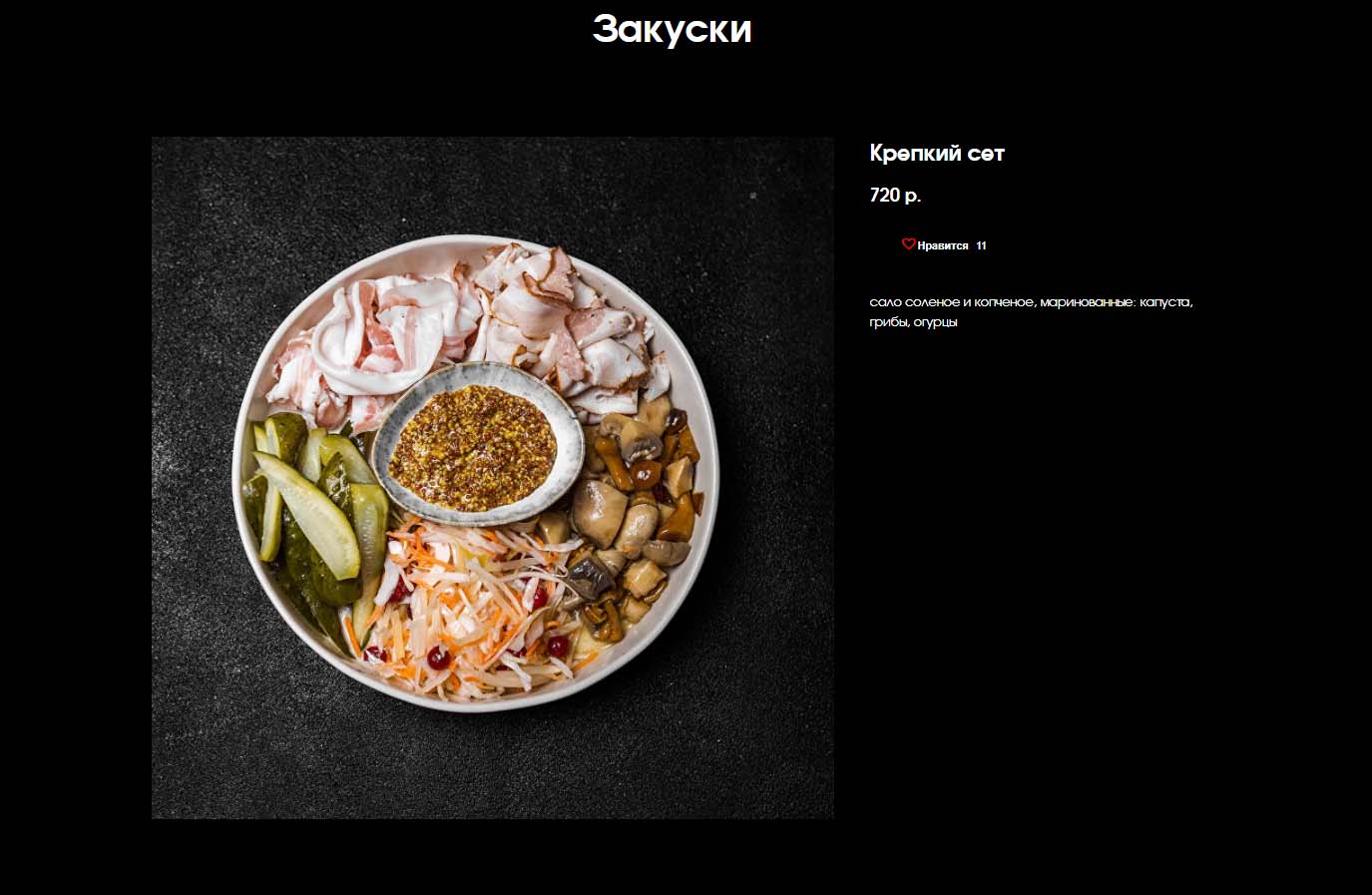 Дизайн проекта Сайт La Dacha